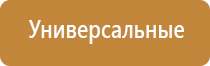 Дэнас Кардио мини прибор от давления