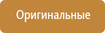 медицинский аппарат Дэнас Кардио мини