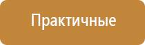 Дэнас Кардио мини аппарат для нормализации артериального