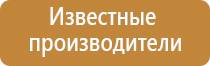 прибор для корректировки давления Дэнас Кардио мини