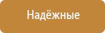 Дэнас Кардио мини корректор артериального давления