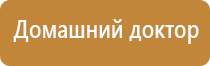 Дэнас Кардио мини корректор артериального давления