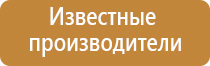 электростимулятор Денас Кардио мини