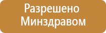 ДиаДэнс Кардио мини аппарат для коррекции