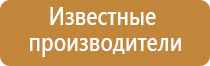 Дэнас Кардио мини стимулятор давления