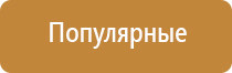 Дэнас Кардио мини стимулятор давления