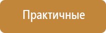 ДиаДэнс Кардио мини аппарат для коррекции артериального давления