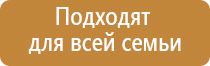 Дэнас Кардио мини аппарат для нормализации артериального давления