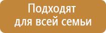 аппарат НейроДэнс Кардио мини